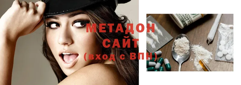 МЕТАДОН methadone  Новосиль 